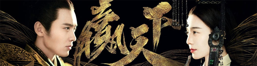 巴清传