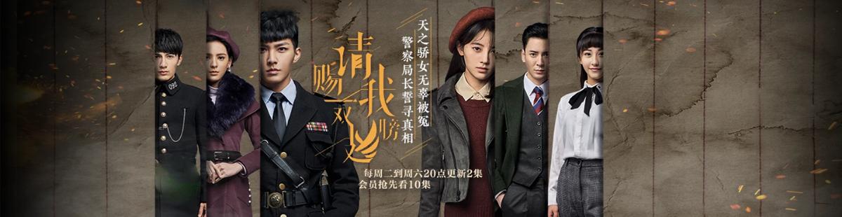 请赐我一双翅膀