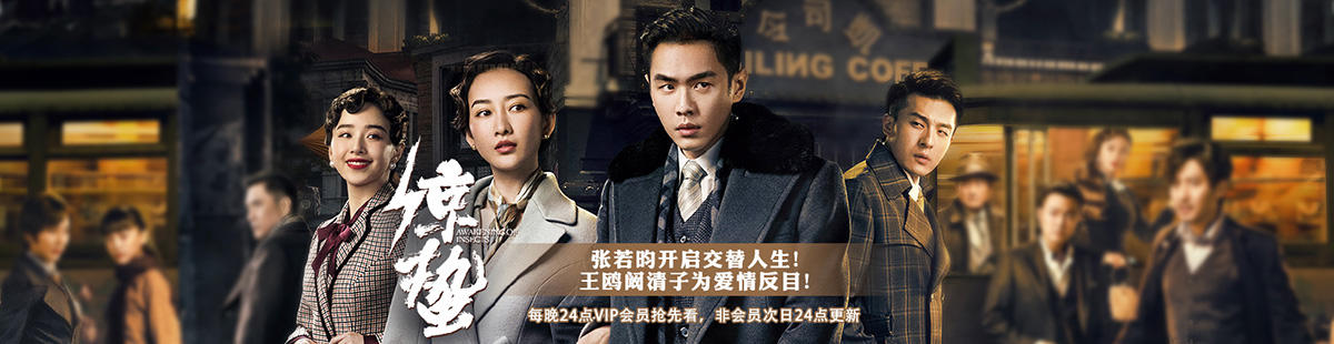 谍战深海之惊蛰剧情介绍