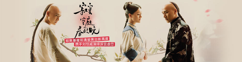 寂寞空庭春欲晚经典散文
