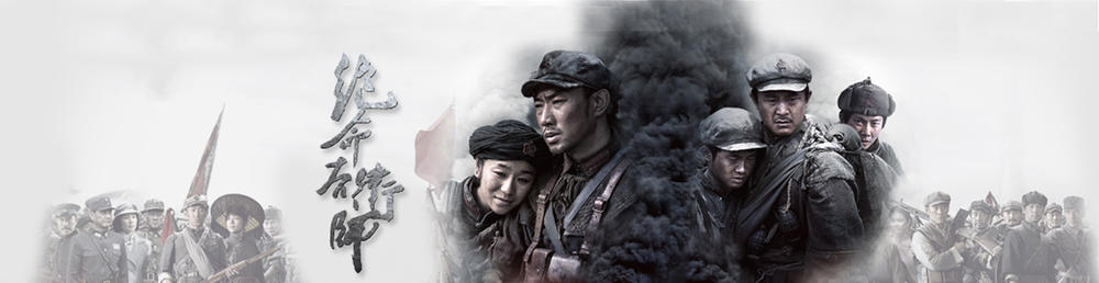 绝命后卫师演员表