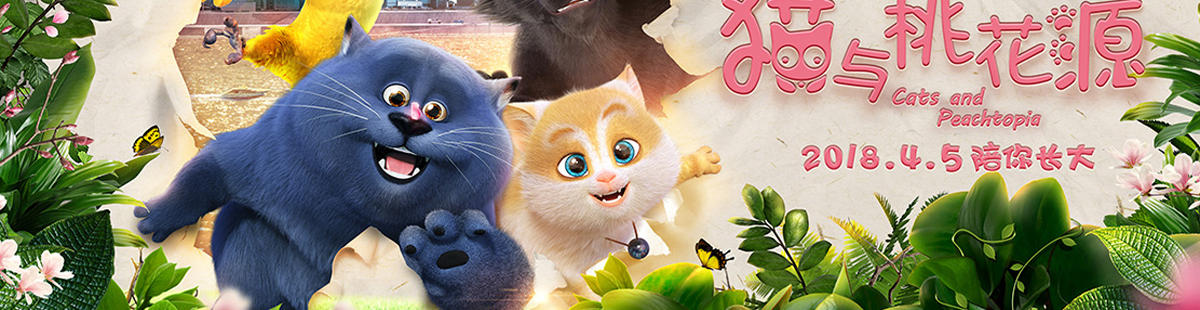 毯子是谁演的,毯子扮演者,猫与桃花源毯子_电视猫