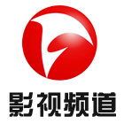 安徽影视频道