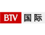 北京电视台国际频道