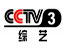 CCTV-3综艺
