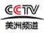 CCTV-4美洲