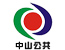 中山电视台公共频道