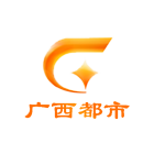 广西都市频道