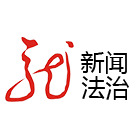 黑龙江新闻法治