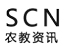 SCCN农教资讯频道