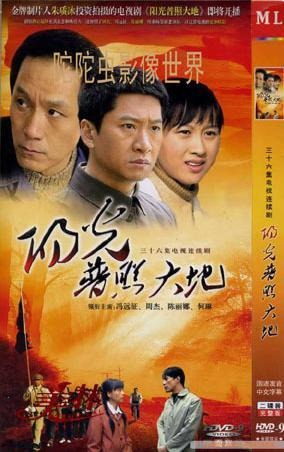 电视剧大地 电视猫