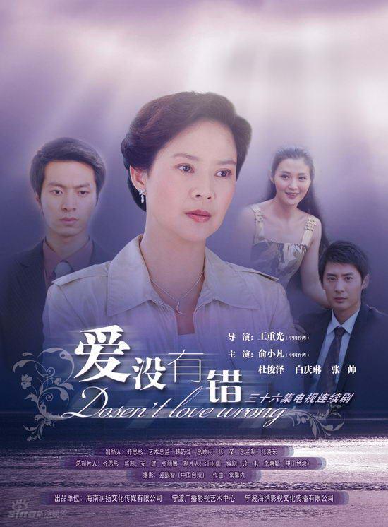 爱我没有错简谱_我爱我的幼儿园简谱