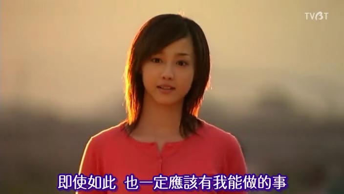 一公升的眼泪剧照