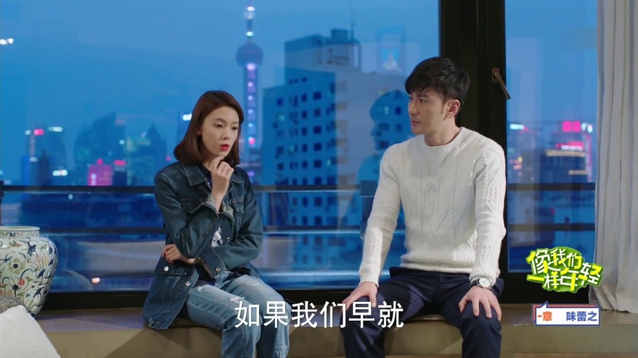 像我们一样年轻-韩木剧照