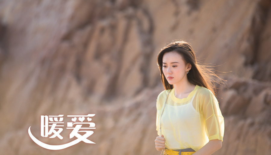 暖爱剧照