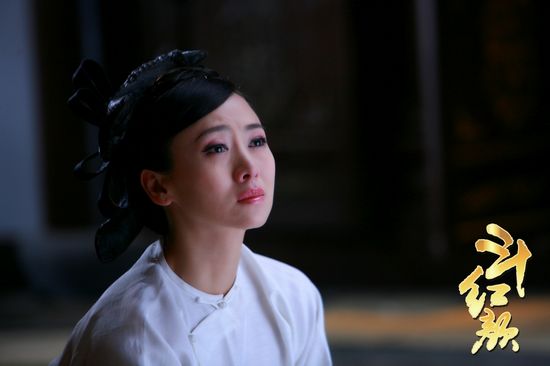 笑红颜剧照
