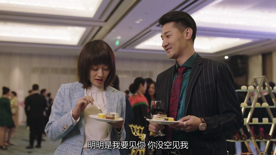 在远方剧照