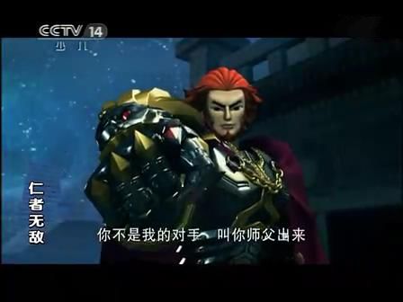 超兽武装之仁者无敌剧照