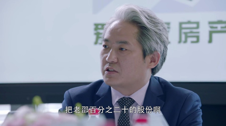 我的真朋友剧照