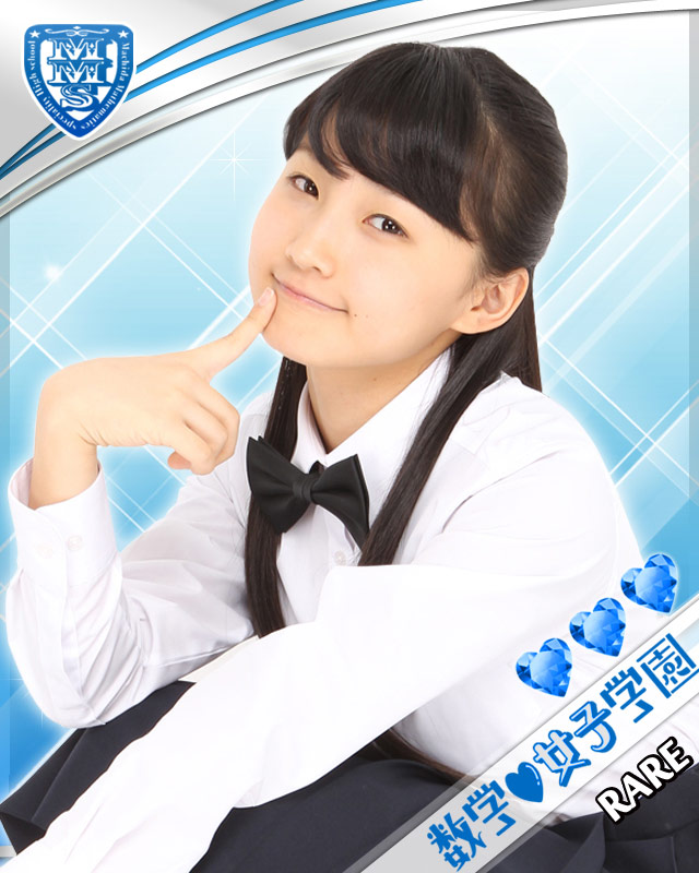 数学女子学园剧照