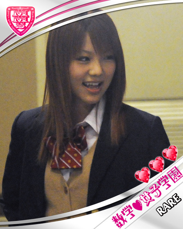 数学女子学园剧照