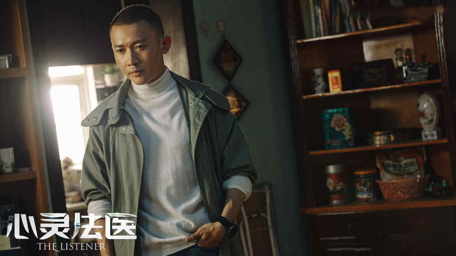 心灵法医在线观看 电视猫