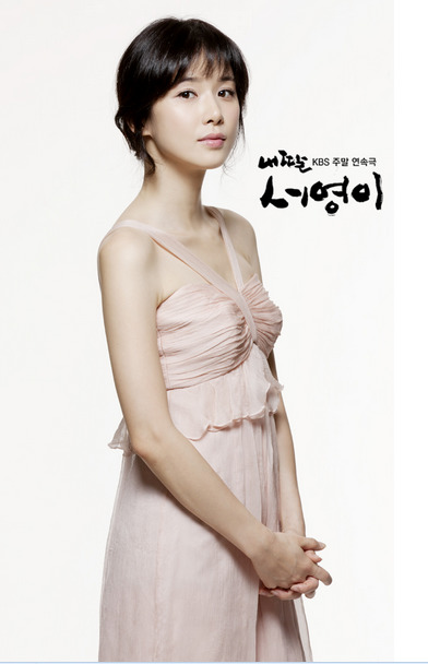 我的女儿素英-李素英剧照