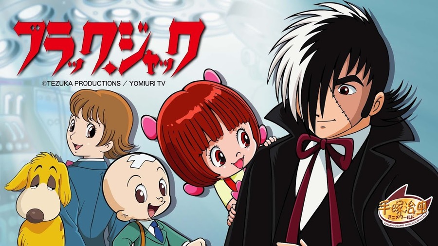 爱奇艺在线观看《怪医黑杰克ova 东森普通话版》全集高清正版视频.