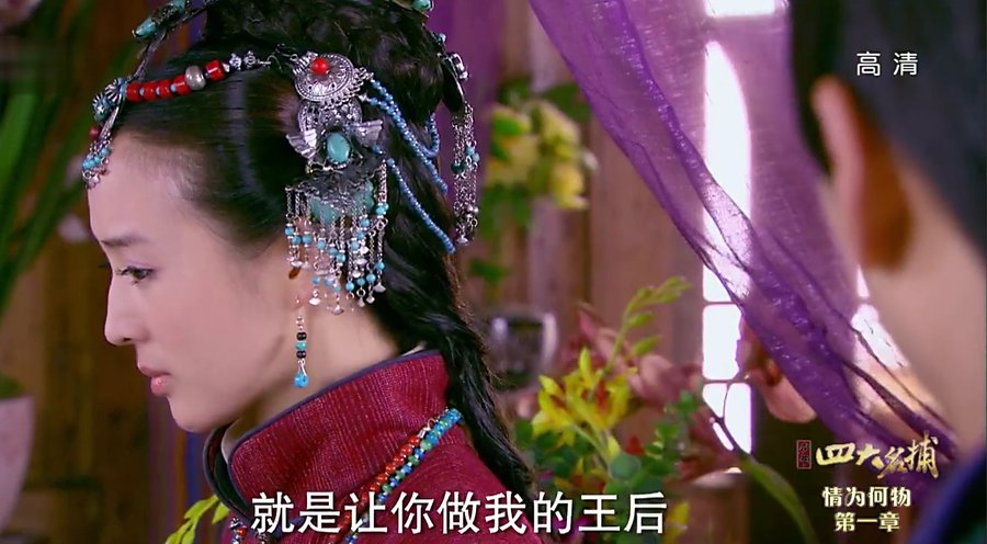 少年四大名捕楚离陌剧照