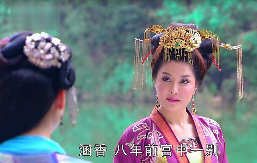 聊斋新编剧照