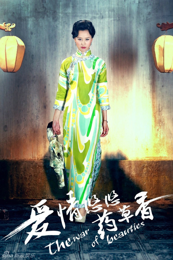 爱情悠悠药草香-陈梅香剧照