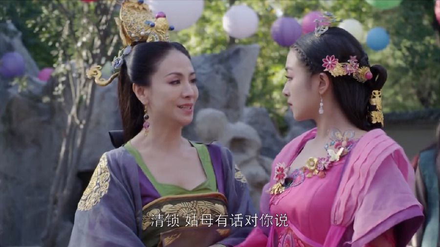 兰陵王妃剧照