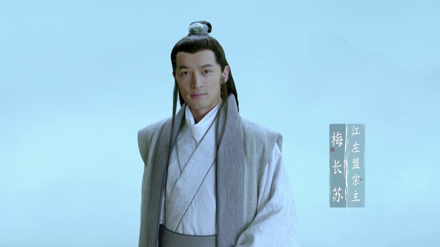 琅琊榜剧照