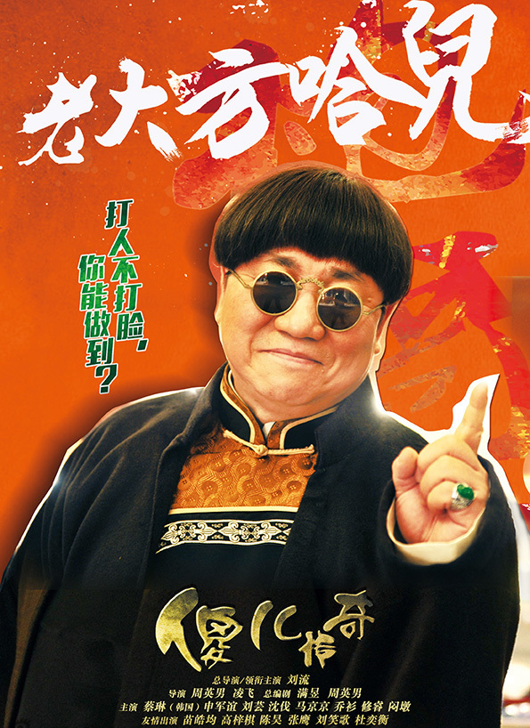 最新电视剧排行_原神角色强度排行最新(2)