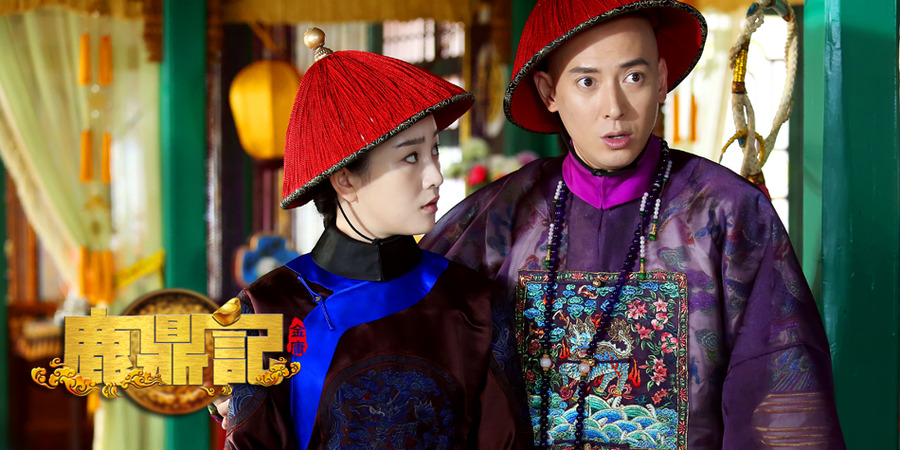 鹿鼎记4K修复版定档 电视猫