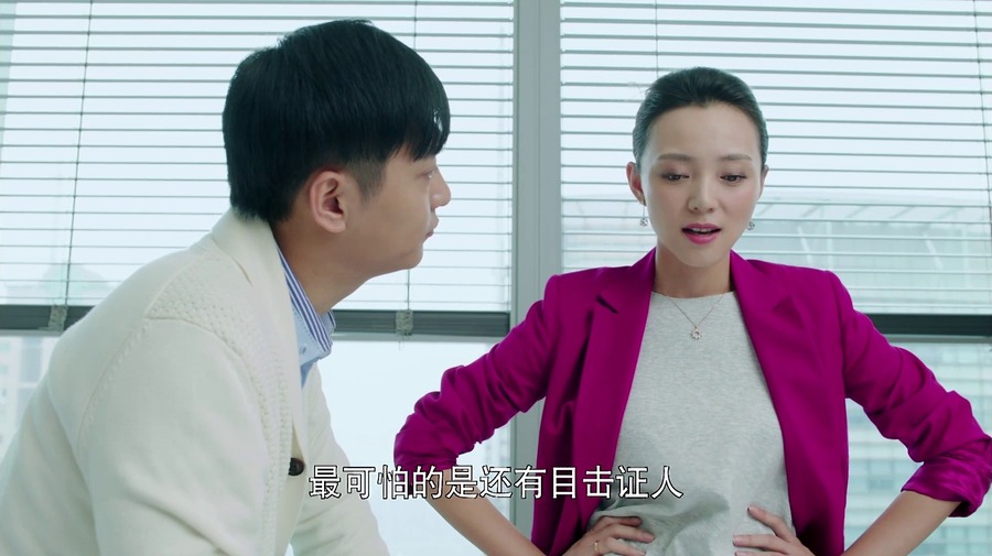 北上广不相信眼泪剧照