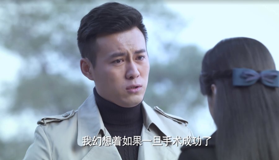 二婶_周俊河剧照 电视猫