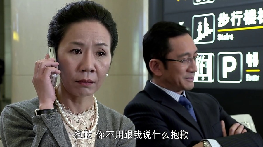 下辈子还做我老爸剧照