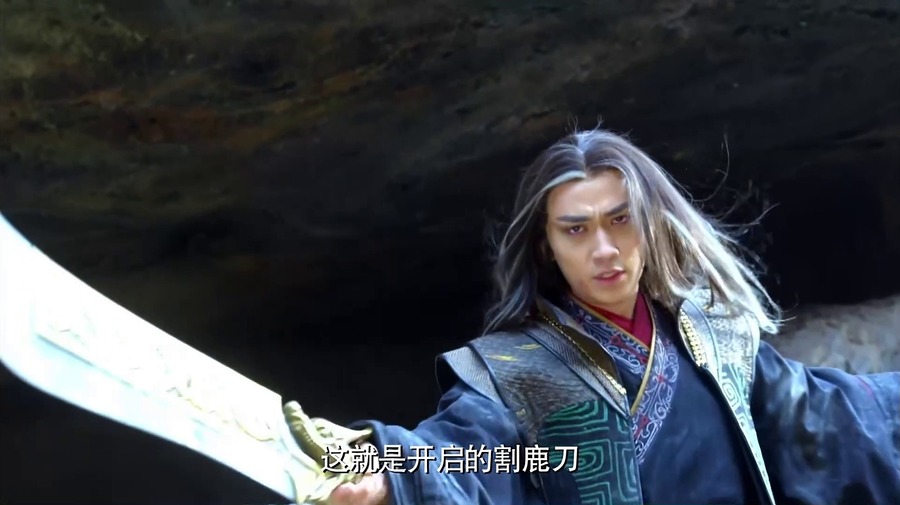 新萧十一郎剧照