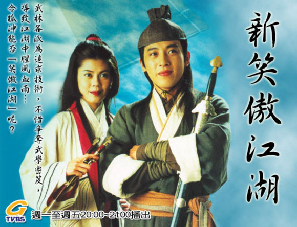 新笑傲江湖歌曲百度云_甘草江湖录百度云下载_江湖不像话百度云