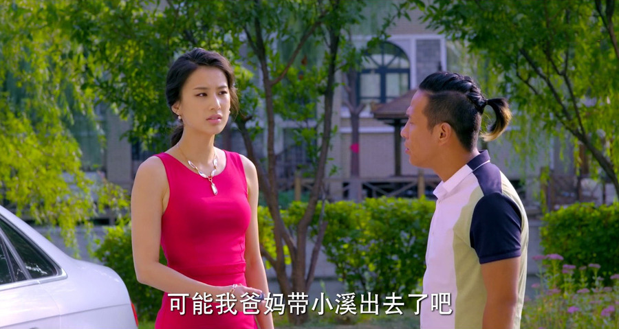 第二十二条婚规2 电视猫