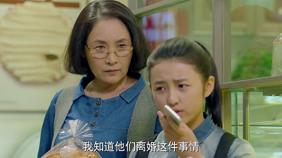 小别离剧照
