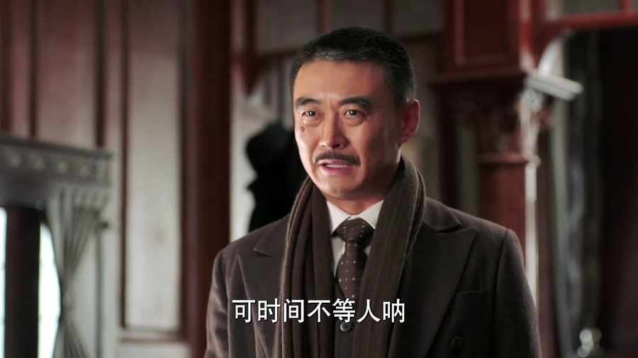 少帅 第37集