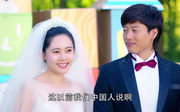 幸福在一起_高真真剧照