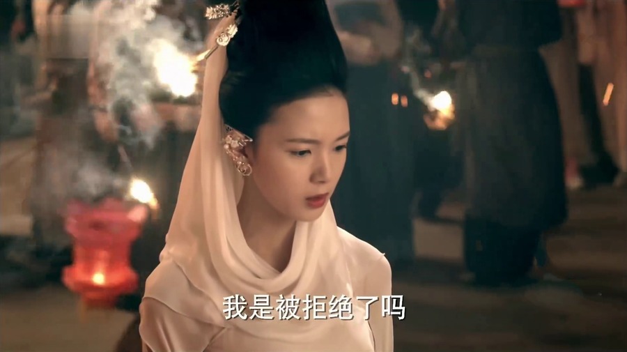 青丘狐传说剧照