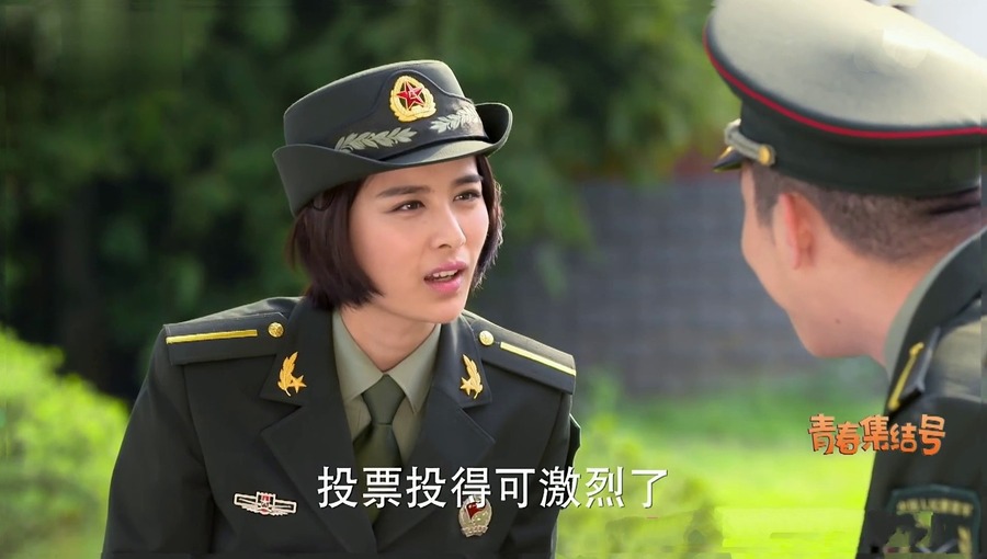 青春集结号第29集剧照,青春集结号图片_电视猫