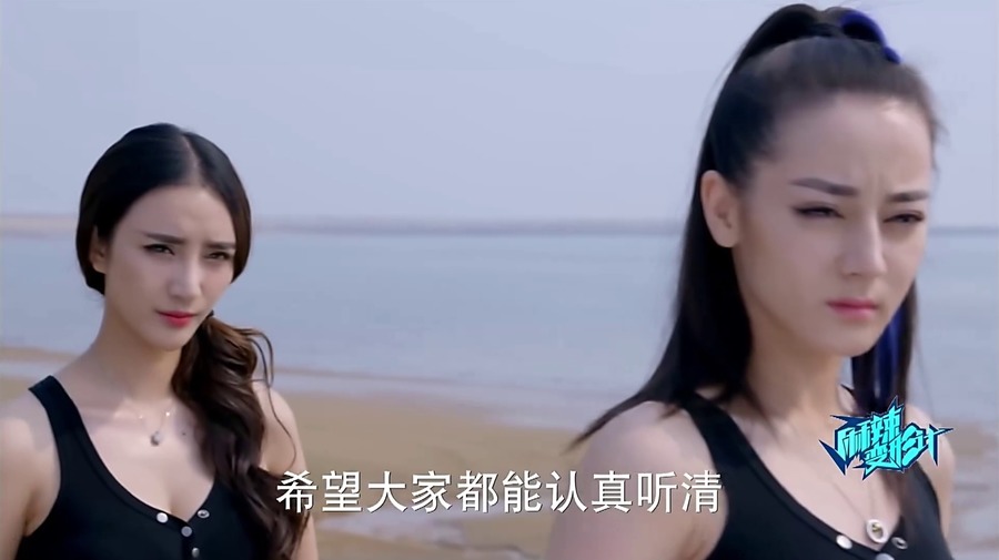 麻辣变形计剧照