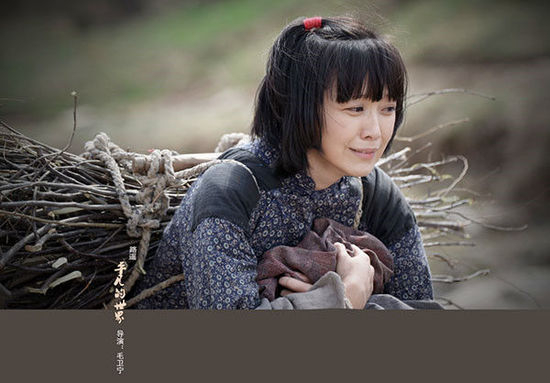 平凡的世界图片 电视猫