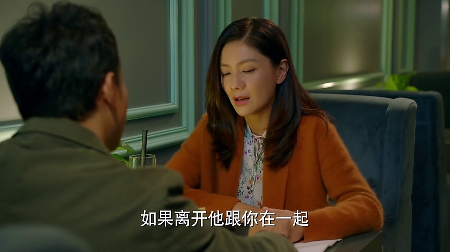 中国式关系 第1集
