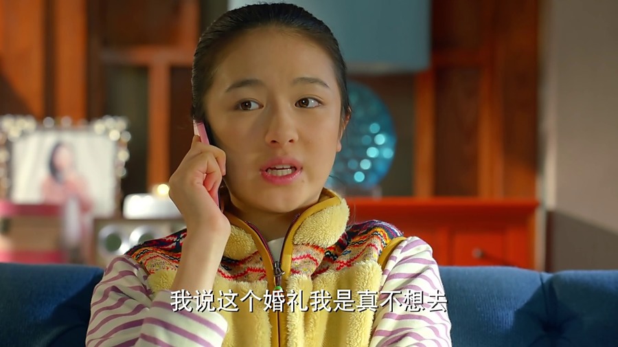 中国式关系剧照